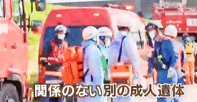 松戸市女児不明事件、捜索中に別の成人遺体が見つかる…（※動画）