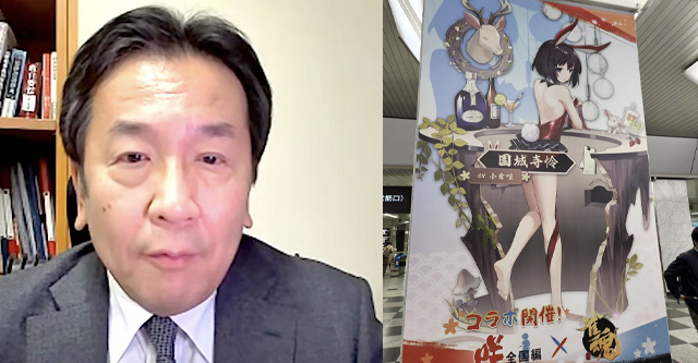【動画】立憲・枝野氏、JR大阪駅の広告を批判「今の日本社会の社会通念に照らした時には不適切だ」