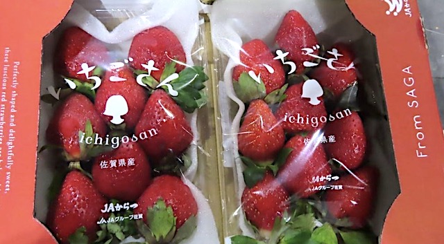 【台湾】日本産「イチゴ」から基準値超えの農薬、中国産「上海ガニ」から基準値超えのがん性物質 → 処分へ