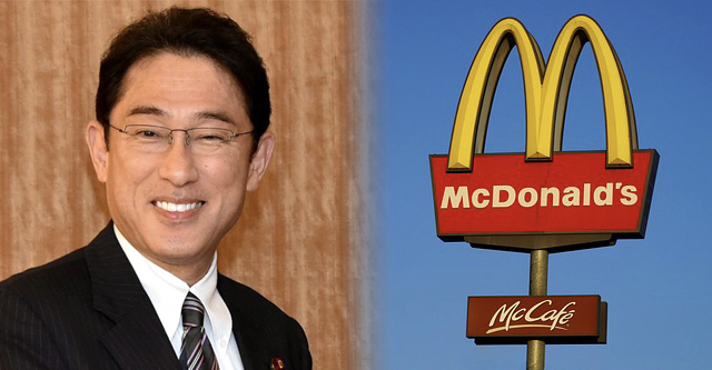 日本マクドナルドさん、岸田首相を煽る！？