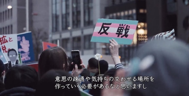 【動画】東京・渋谷区、平和を願う“市民”1,000人が集まりデモ → 共産党議員「岸田政権の大軍拡方針を止める希望がここに！」