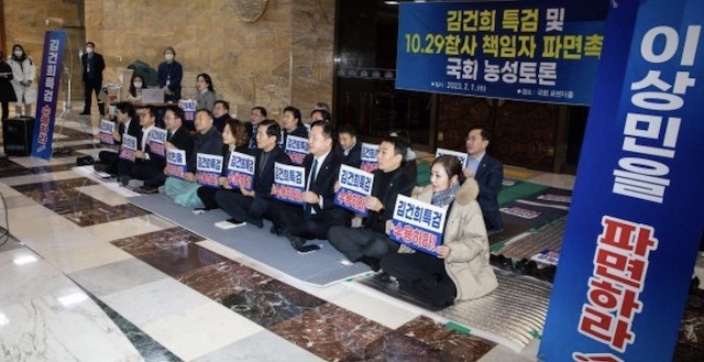 立憲民主党・ふとり議員、韓国で座り込みに参加