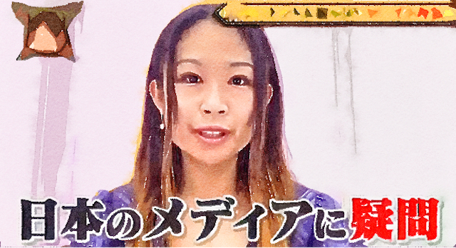 【話題】『ロシア在住の日本人女性が日本のテレビのウソを暴いてしまう…』(※動画)