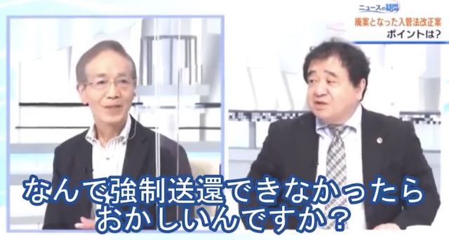 【動画】弁護士「殺人を犯した外国人が、日本から送還されるのはおかしい」