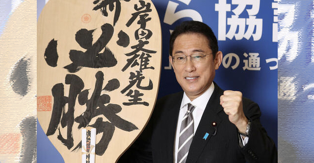 【!?】岸田首相、ゼレンスキー大統領に「必勝しゃもじ」と「折り鶴ランプ」を贈呈