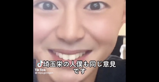 【炎上】『東日本大震災の犠牲者への“侮辱動画”を投稿した高校生を擁護して自分も東日本大震災の犠牲者に対して侮辱発言をするTikTokerの男』(※動画)