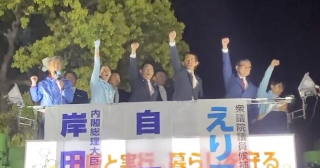 【動画】えりアルフィヤ氏「最後の演説を行いました。岸田総裁、河野大臣が応援に駆けつけていただき、約5,000人の皆さまにお集まりいただきました！」