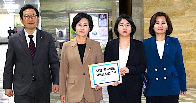 韓国野党、福島原発を“汚染水調査”のため突撃訪問へ… 東京電力の了承なし