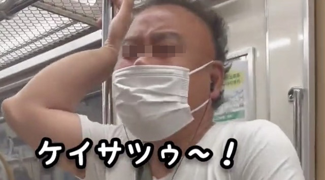 【動画】大阪の地下鉄で『ノーマスクの男』と『マスク警察の男』のガチ喧嘩が勃発… マスク警察がお笑い芸人のミキっぽい声だと話題に