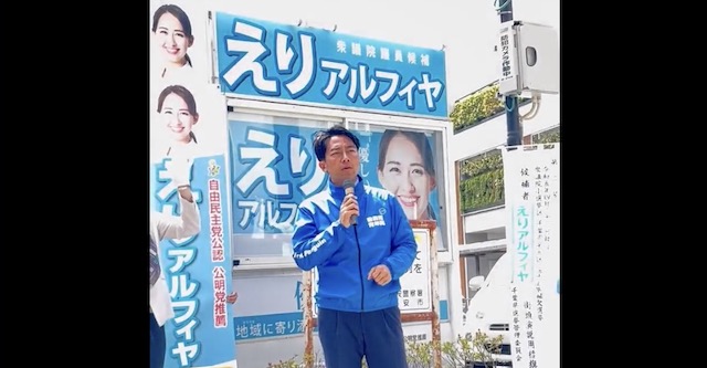 【動画】小泉進次郎氏「多様な背景を持ったえりさんにしかできないことをできる可能性を秘めている！」