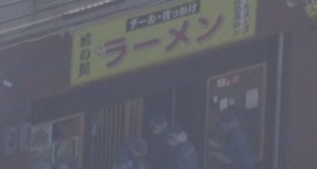 【速報】神戸市のラーメン店『龍の髭』で頭から血を流して倒れていた男性店主、搬送され死亡確認 → 殺人の可能性で「緊急配備」捜査