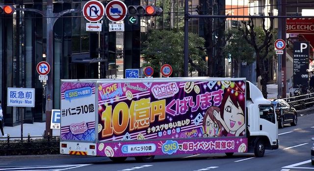 キャバクラなど宣伝の「広告トラック」、東京都が規制強化へ