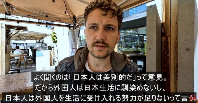 【動画】フランス人「こんな外国人は、日本に住まないほうがいいと思います…」