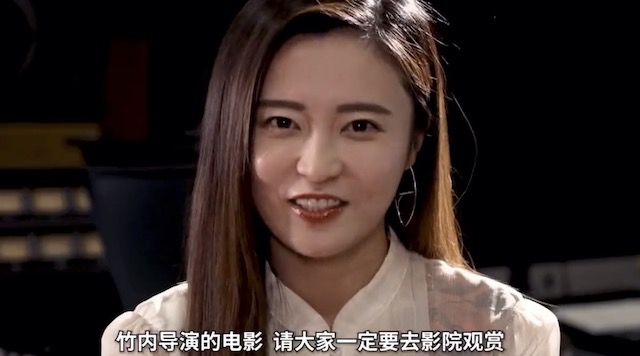 【話題】『中国政府のプロパガンダ映像を作る中国で有名な日本人監督竹内氏の映画（5月19日公開）でナレーションを務める小島さんからのメッセージ』