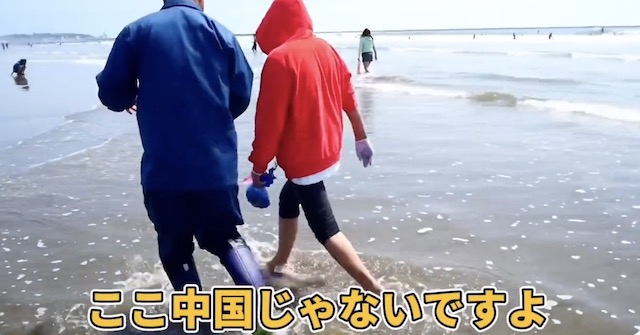 【動画】茨城県大洗でハマグリを密漁していた外国人… 海上保安庁・警察出動