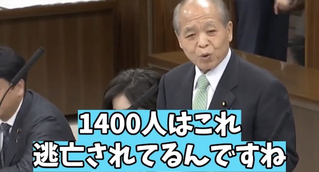 【動画】入管から逃亡した外国人は１４００人… 鈴木宗男議員「私は異常な数字だと思う」