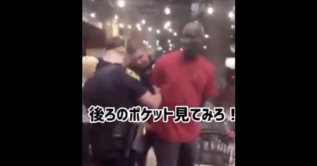 【話題】『黒人男性逮捕したらFBIだったオチめちゃくちゃ好き…』(※動画)
