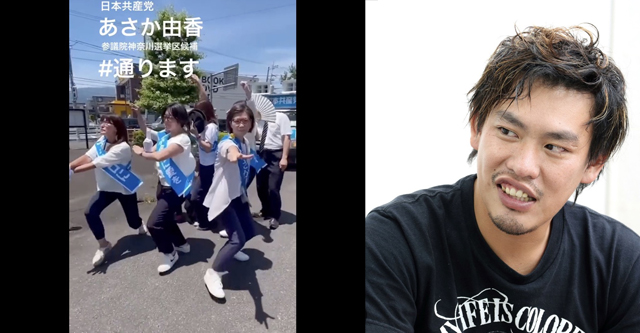 【動画】日本共産党の行進に、箕輪厚介さん「きもすぎ」