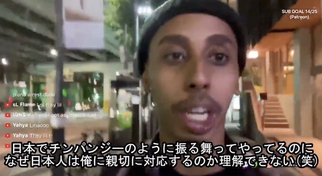 【動画】ジョニー・ソマリさん「日本でチンパンジーのように振る舞ってやってるのに、なぜ日本人は俺に親切に対応するのか理解できない(笑)」