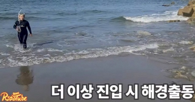 韓国人歌手、「飲めるんですよね」福島の海水を直接汲んで駐韓日本大使館へ