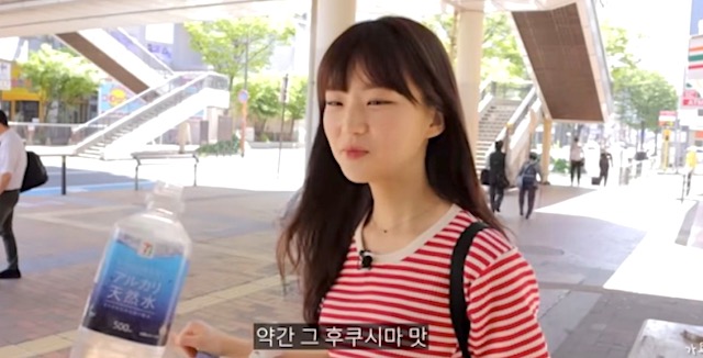 韓国人YouTuber、北九州のコンビニで買った水を「やっぱり味が違う。ちょっと福島の味」と嘲笑