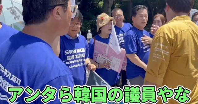 【話題】『日本で暴れる韓国の野党国会議員らへ突撃！』(※動画)