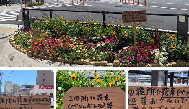 奈良市・銃撃現場の花壇、“漢字の間違え多数”の日本語の手書き看板が立てられる…
