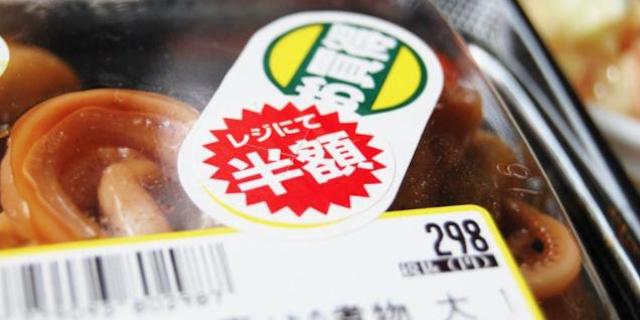 日本のテレビ「皆さん、スーパーで半額シールの惣菜を狙いましょう！」
