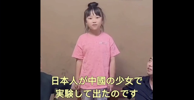 【動画】中国人少女、“日本人を憎む理由”を述べる…