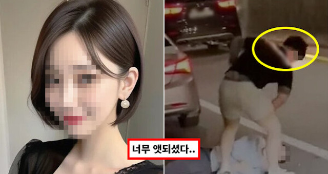 【韓国】白昼堂々…ソウル市内の公園で女性を殴り性的暴行を加えた30代男逮捕、被害者は意識不明で危篤