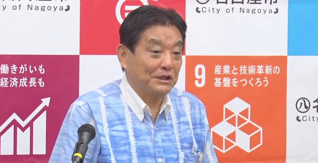 【動画】名古屋・河村市長「先進国で健康保険証廃止してマイナンバーカードでやってる国なんて無い。まったく時代遅れ！」