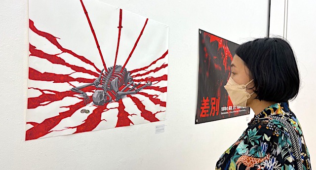 社民党副党首「友人が参加している、韓国人、在日コリアン、日本人アーティストによる作品展へ…(ﾊﾟｼｬﾘ)」