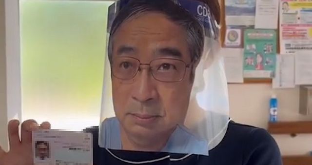 【!?】東京新聞「他人のマイナ保険証、顔写真のお面かぶったら使えた…なりすましできてしまう！」