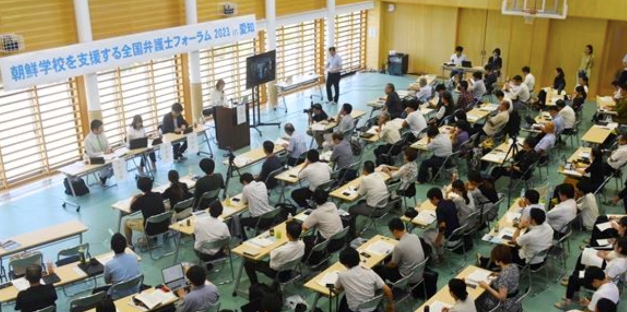 『朝鮮学校』支援運動をより活性化へ… 弁護士58人が名古屋に集結