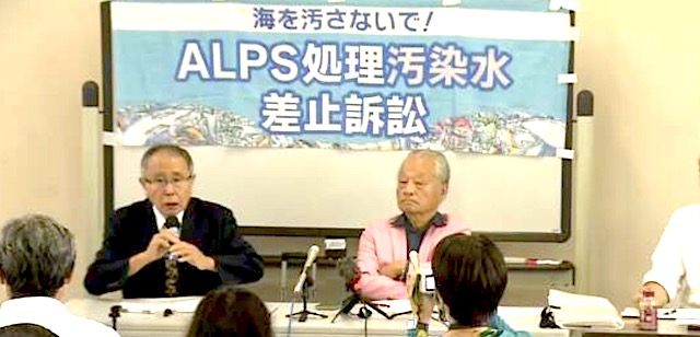 福島県などの住民や漁業関係者、処理水放出差し止め求め国と東電を提訴