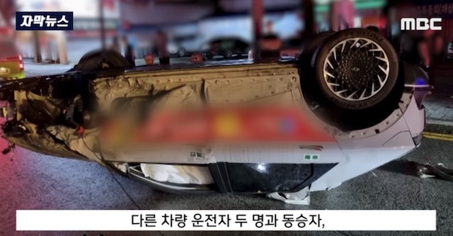 【動画】韓国のEVタクシー、衝突した直後に時速188kmで暴走… 運転手「ブレーキをかけてるけどダメだ」「エンジンが切れない...切れない...」