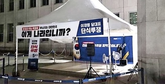【韓国】静まり返った夜中の「韓国野党代表断食」現場…与党議員「１２時前に消えるシンデレラ」