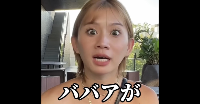 【動画】人気女性YouTuberさん、電車での出来事にあ然「日本は老人が優しくない」「いい加減にしろよって私もキレ返した」