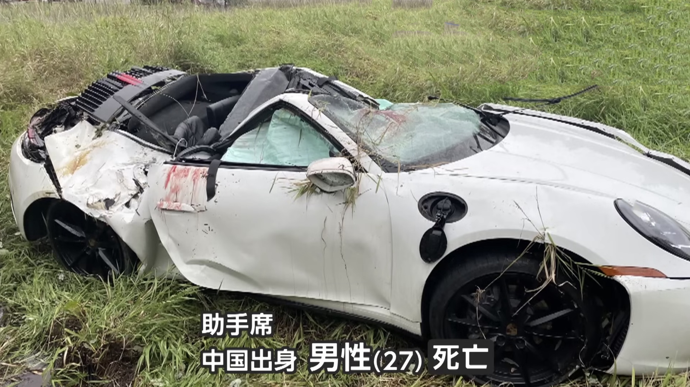 【動画】時速160km超 暴走ポルシェが激突事故、飲酒運転?の中国人女性ドライバーは逮捕前に出国
