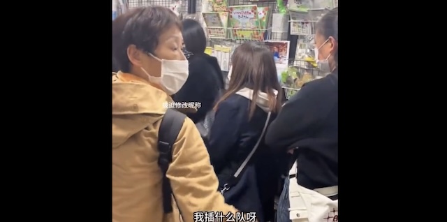 【話題】『列への横入りを許されなかった中国人が日本人に暴言と暴力…』(※動画)