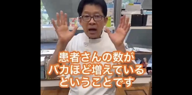 【動画】「日本に薬がない、医療崩壊してしまうって本当ですか？」→ 医師「本当かもしれません…」