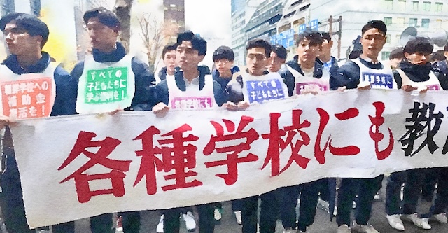 【韓国紙】朝鮮学校無償化排除、日本は政府レベルで朝鮮学校を差別しても構わないという社会的な烙印を押した