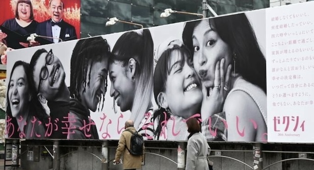創刊30年のゼクシィ、同性カップルを初めて起用　渋谷駅に大型広告