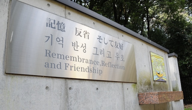 【毎日新聞】群馬・朝鮮人追悼碑の撤去、海外からも撤去反対の声　240人超署名