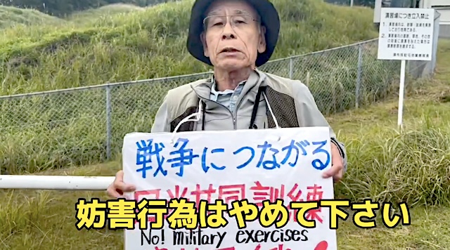 【動画】令和タケちゃん「自衛隊の訓練を妨害しているデモ隊を注意し論破してみた！」