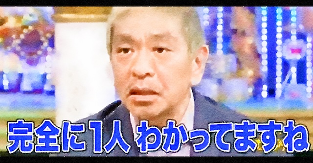 【話題】上沼恵美子さん「松本さんは共演NGって無いんですか？」→ 松本人志さん「肉体関係のあった人ですね」(※動画)