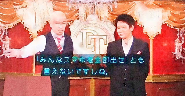 【話題】『松本人志さん、テレビで楽しそうに手口を語ってて草』(※動画)