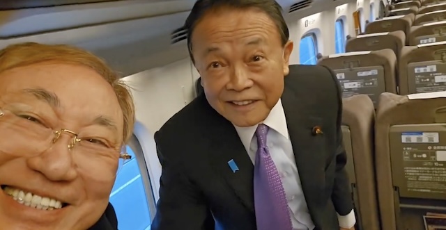 【動画】高須院長「麻生太郎先生と一緒の新幹線！」