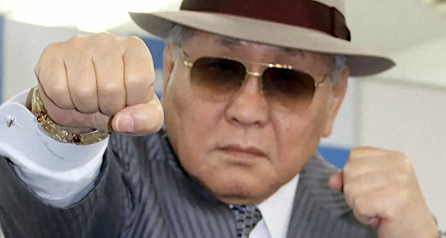 【訃報】ボクシング連盟前会長の山根明さん死去、84歳