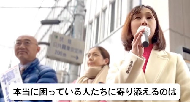 【動画】れいわ、京都市長選の福山候補(無所属)が共産党系であることをバラしてしまう…